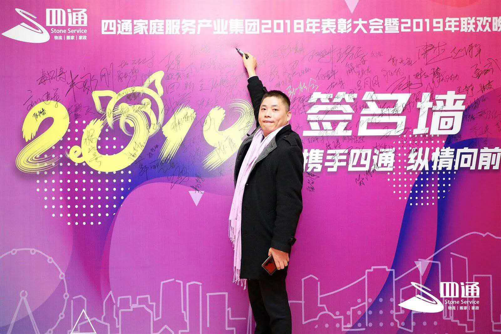 商会会员：彭波