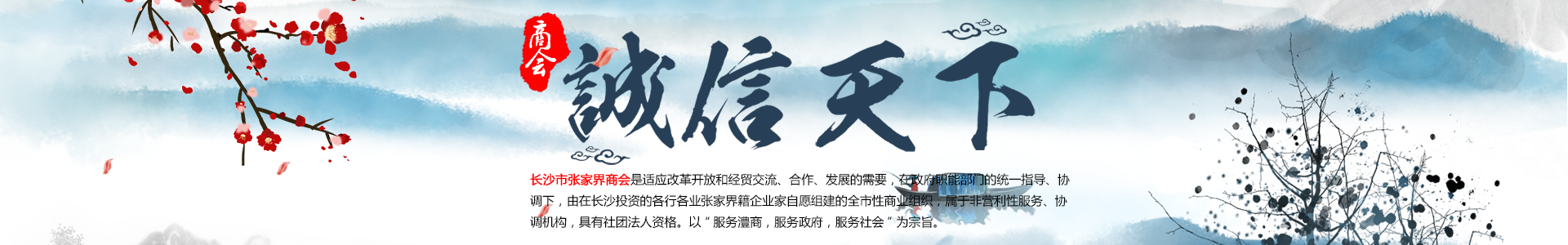 内页banner2