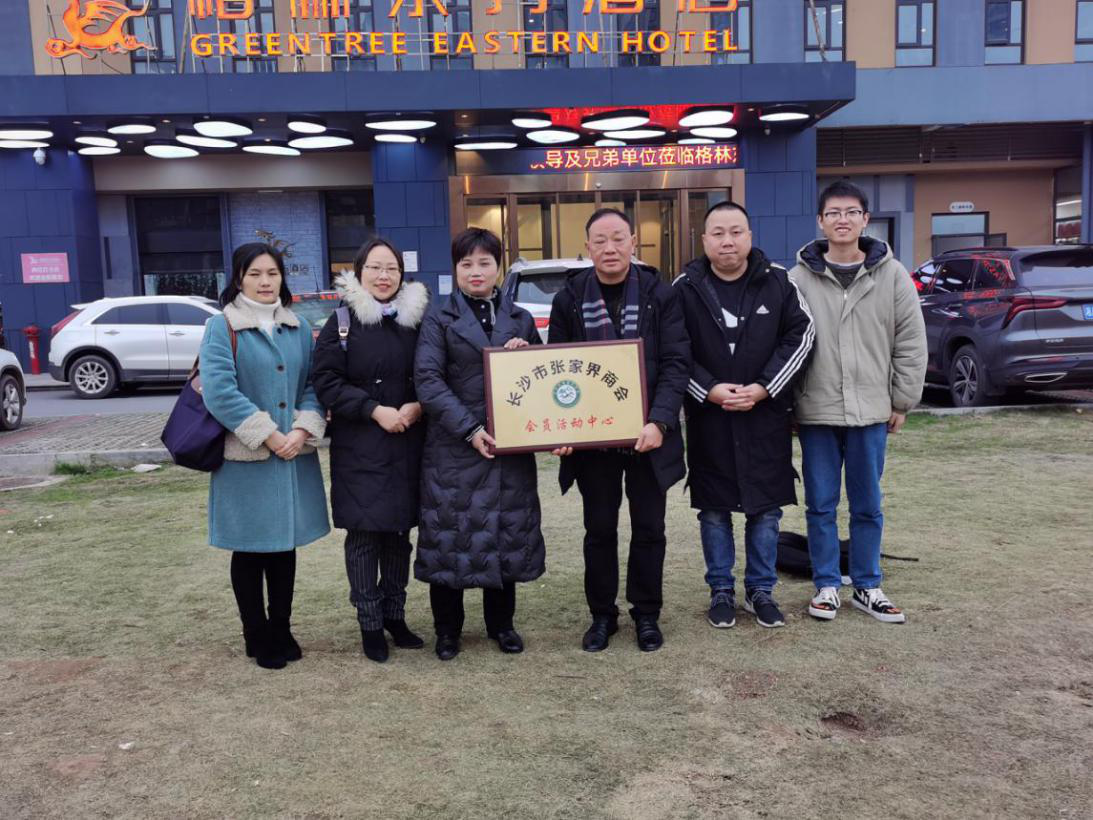 会员活动中心情定星沙格林东方酒店