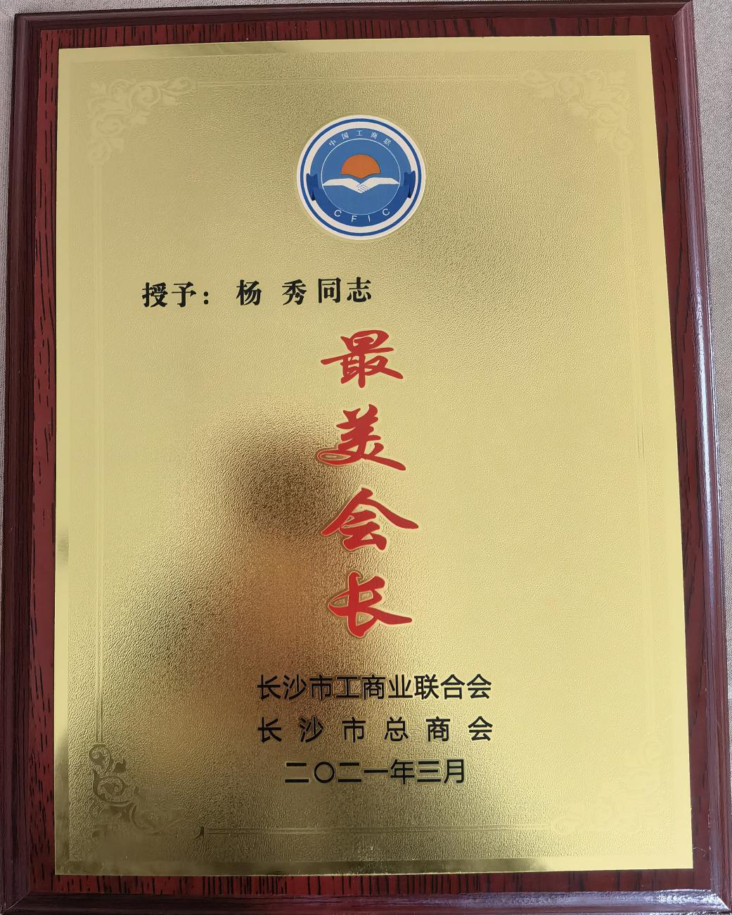 图片8.png