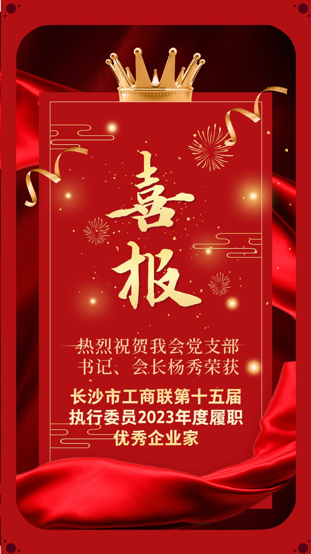 微信图片_20240118151636.png