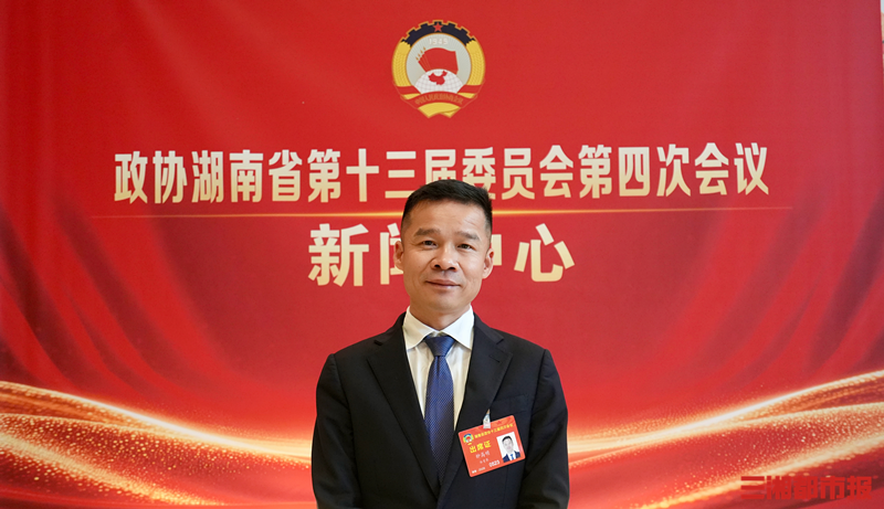 湖南两会·好声音丨省政协委员钟高明：借湘超东风孕育乡村足球苗