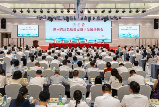 赓续湖湘红色血脉 彰显张商使命担当 | 我会会员企业IE国际教育亮相第六届湖南旅发大会并作主题分享