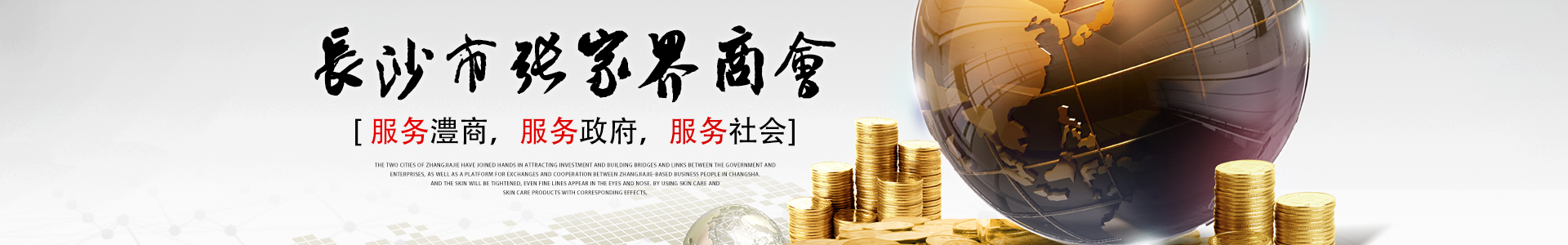 内页banner3