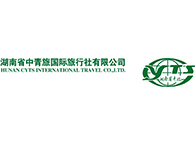 湖南中青旅