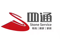 四通搬家