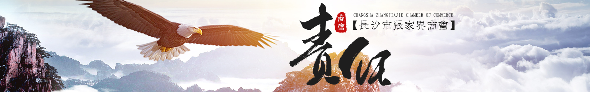 内页banner1