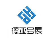 德亚会展