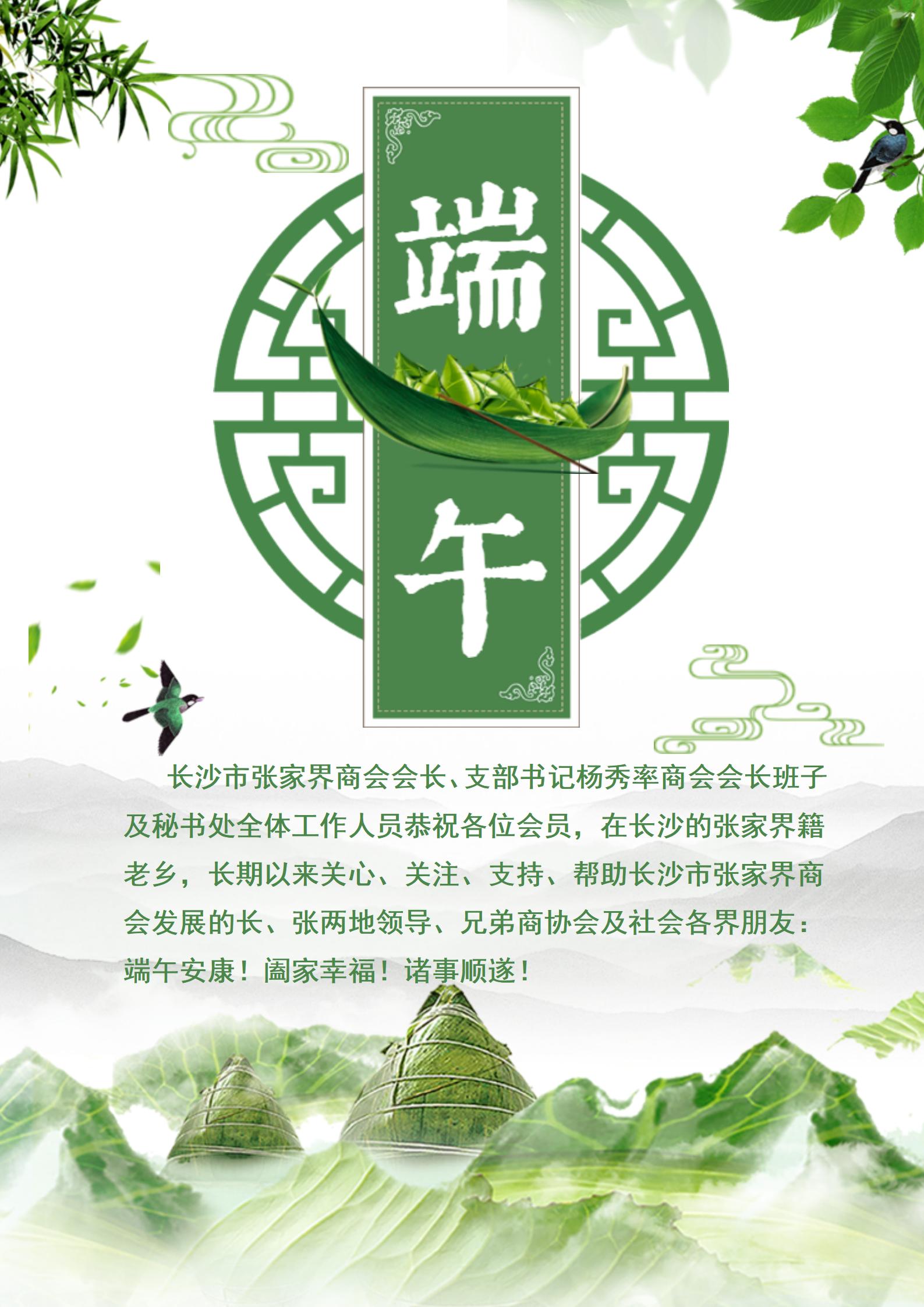 张家界.jpg